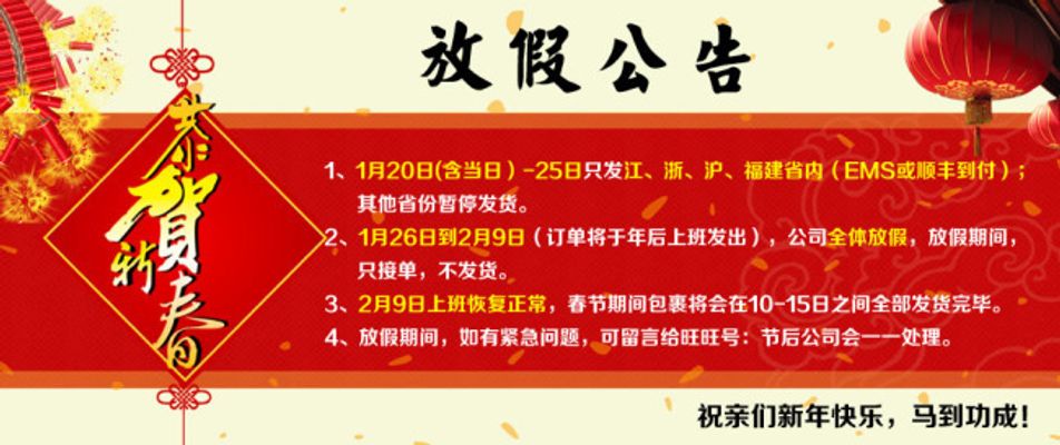 通知公告丨大庆交警发布道路封闭车辆绕行公告四则